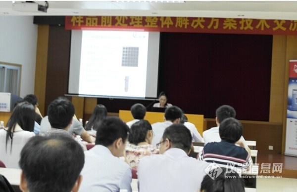 廣州格丹納儀器有限公司的陳云高級(jí)工程師講解“石墨消解儀和電熱板的前處理應(yīng)用方案”