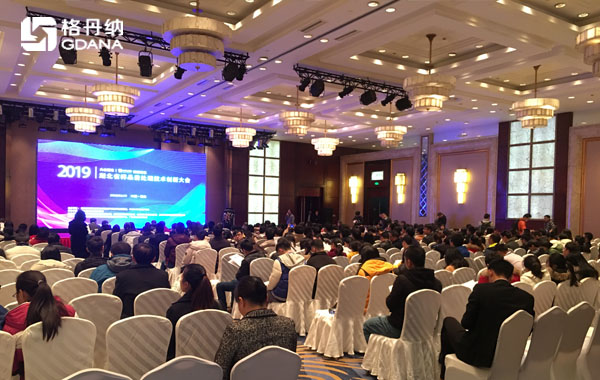 2019年湖北省樣品前處理技術創新大會