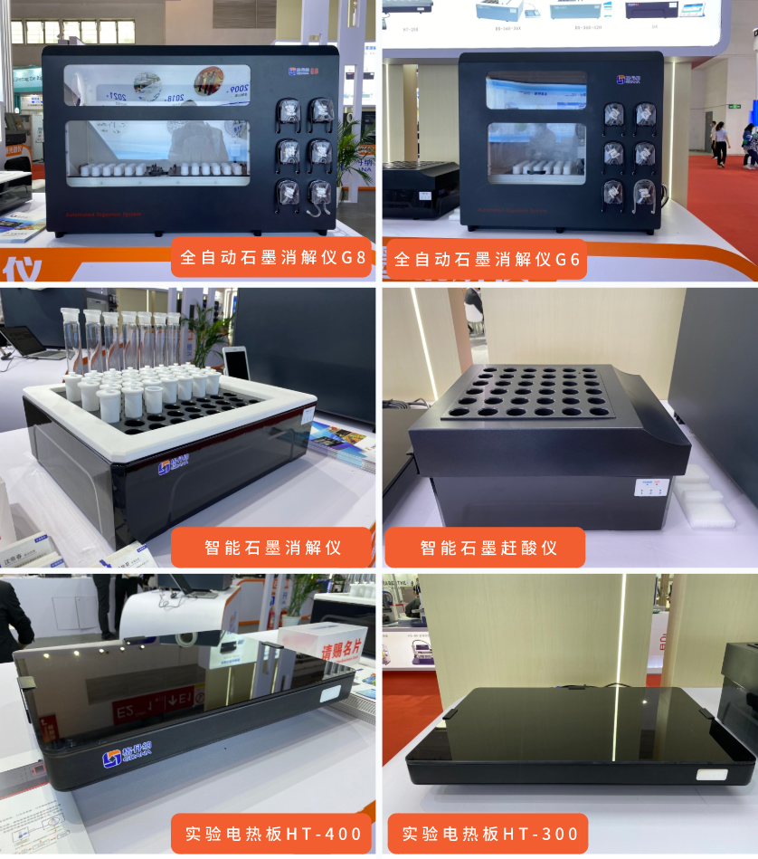 格丹納樣品前處理產品