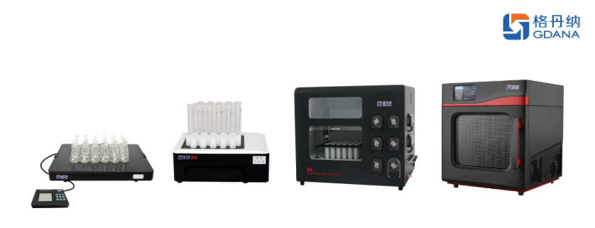 格丹納消解設備