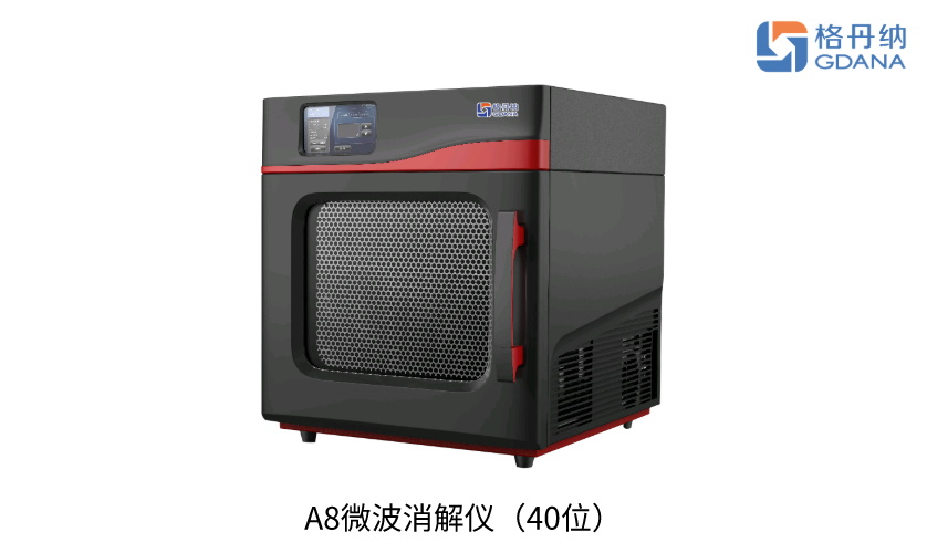 A8微波消解儀(40位) A8微波消解儀(40位)