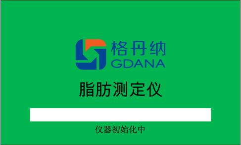 FT索氏脂肪提取儀操作說明-開機初始化