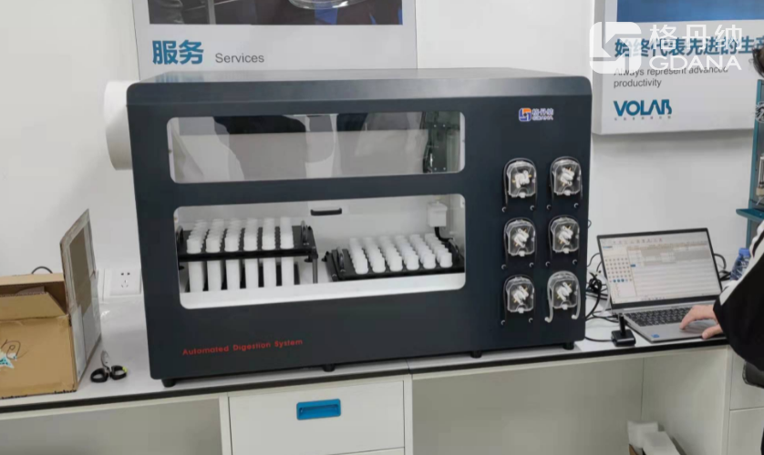 全自動(dòng)石墨消解法 全自動(dòng)石墨消解法