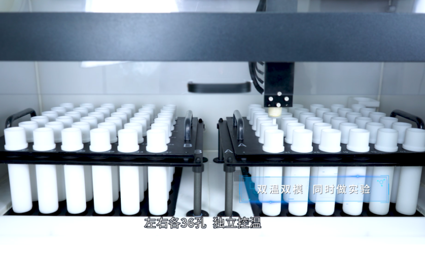 雙溫雙模 雙溫雙模