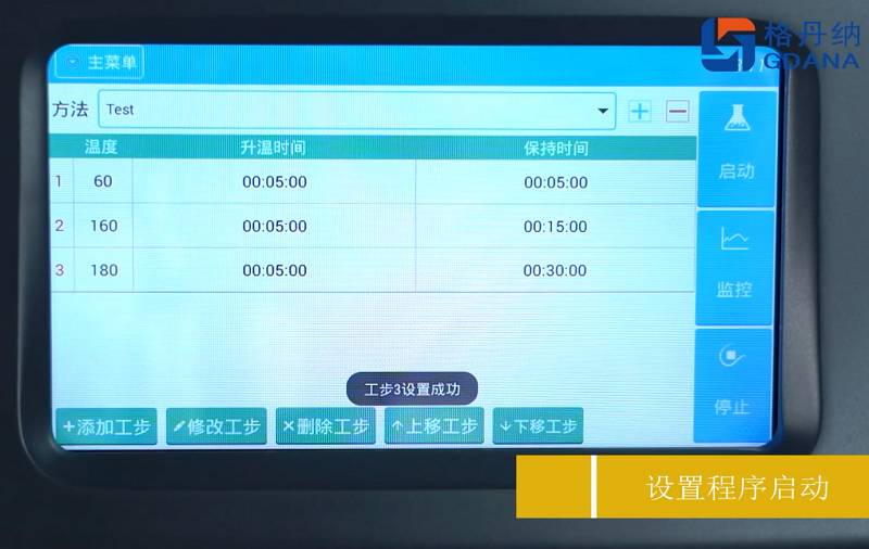 調整相關參數 調整相關參數
