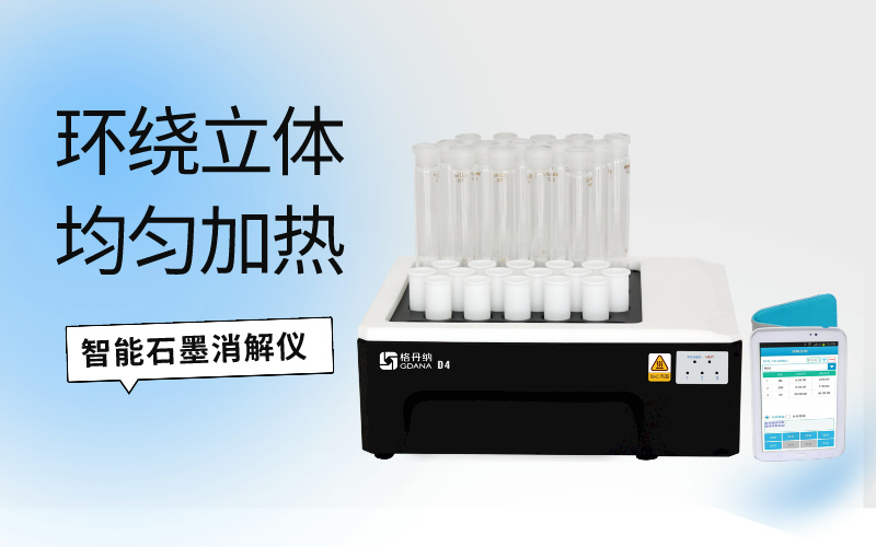 環(huán)繞立體均勻加熱