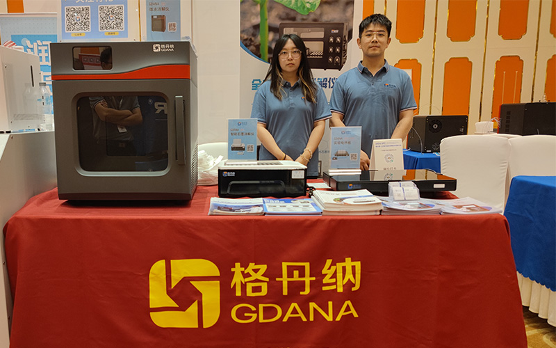 格丹納公司展出了其明星產(chǎn)品，包括微波消解儀、智能石墨消解儀和實(shí)驗(yàn)電熱板