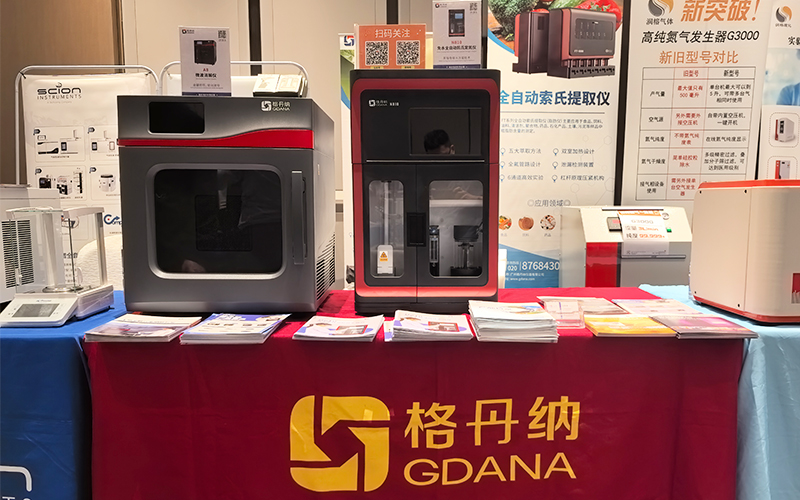 國(guó)產(chǎn)儀器突圍之路：“指尖上的儀器·上?！毖杏憰?huì)