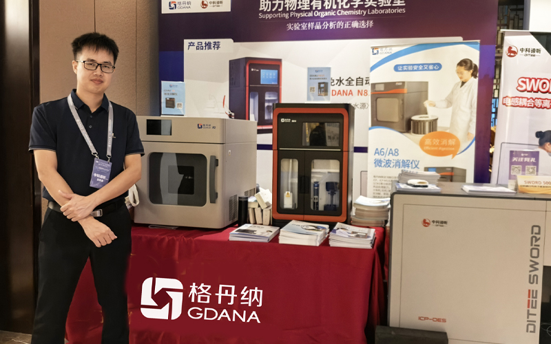 免水全自動凱氏定氮儀 免水全自動凱氏定氮儀